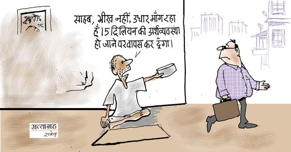 C_Cartoon (2)