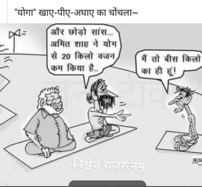 C_cartoon-oneindiya