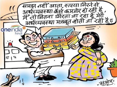 C_cartoon-oneindiya