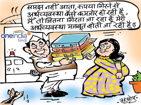 C_cartoon-oneindiya