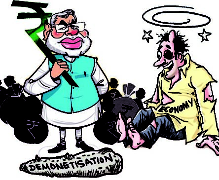 RBI-demonetisation-and-modi