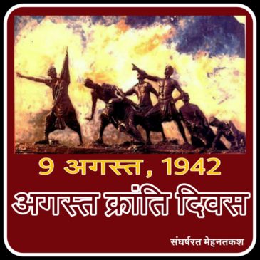 WhatsApp Image 2019-08-09 at 23.55.41
