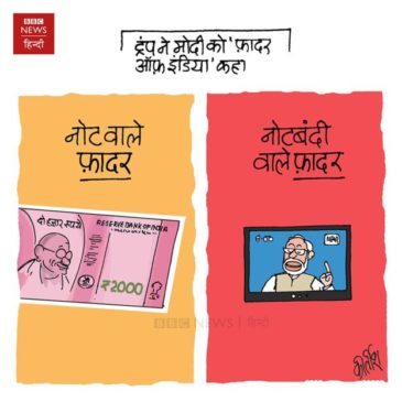 _108929237_cartoon250919online
