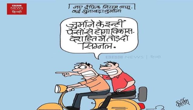 BBC_Cartoon-1