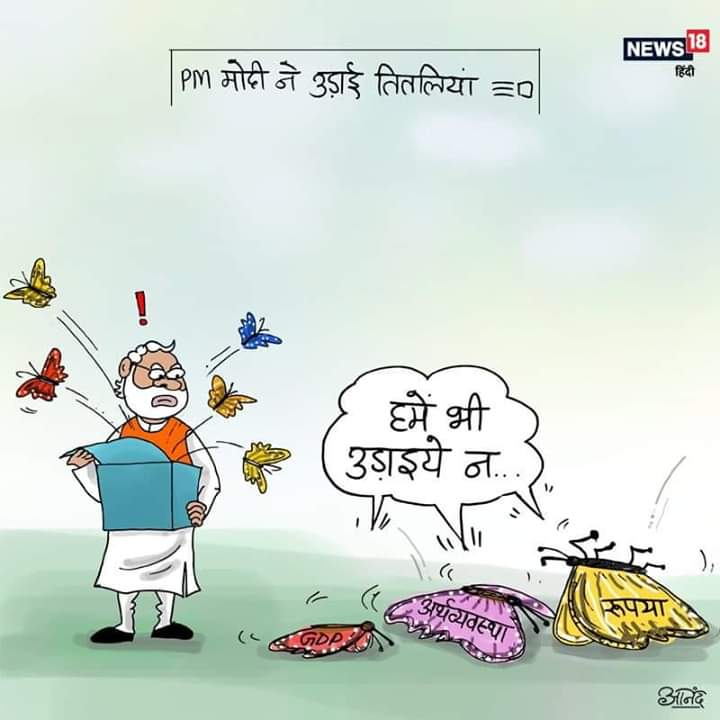 FB_IMG_1568871302856