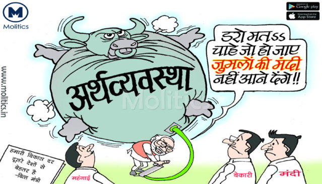Mandi-jumala-cartoon