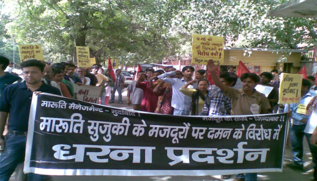 Maruti_pradrshn