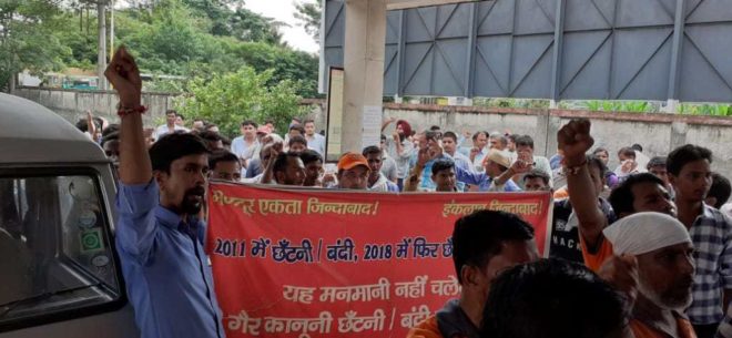 Morcha_raili-1