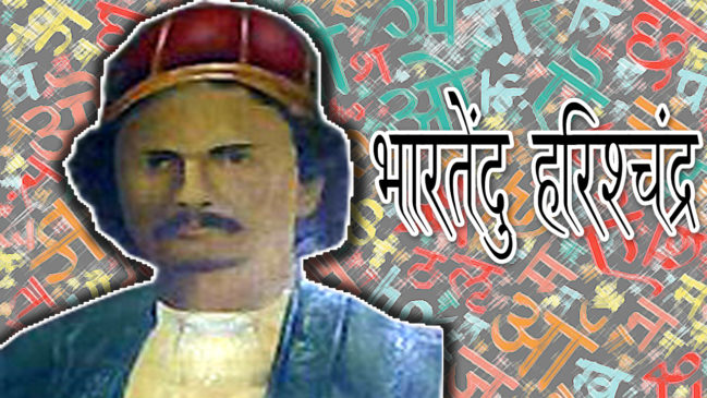 hindi copy