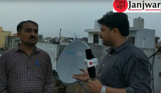 Interview with Janjwar