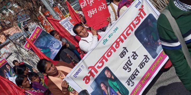 Bhojanmata_protest-2