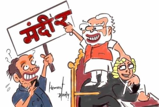Cartoon_MandiR