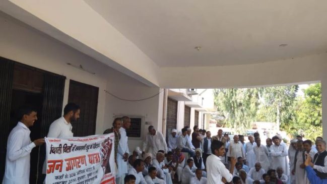 JanjagaranYatra-19 navmb