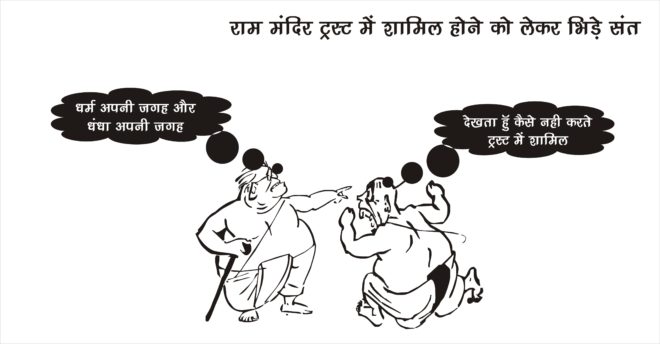cartoon 01
