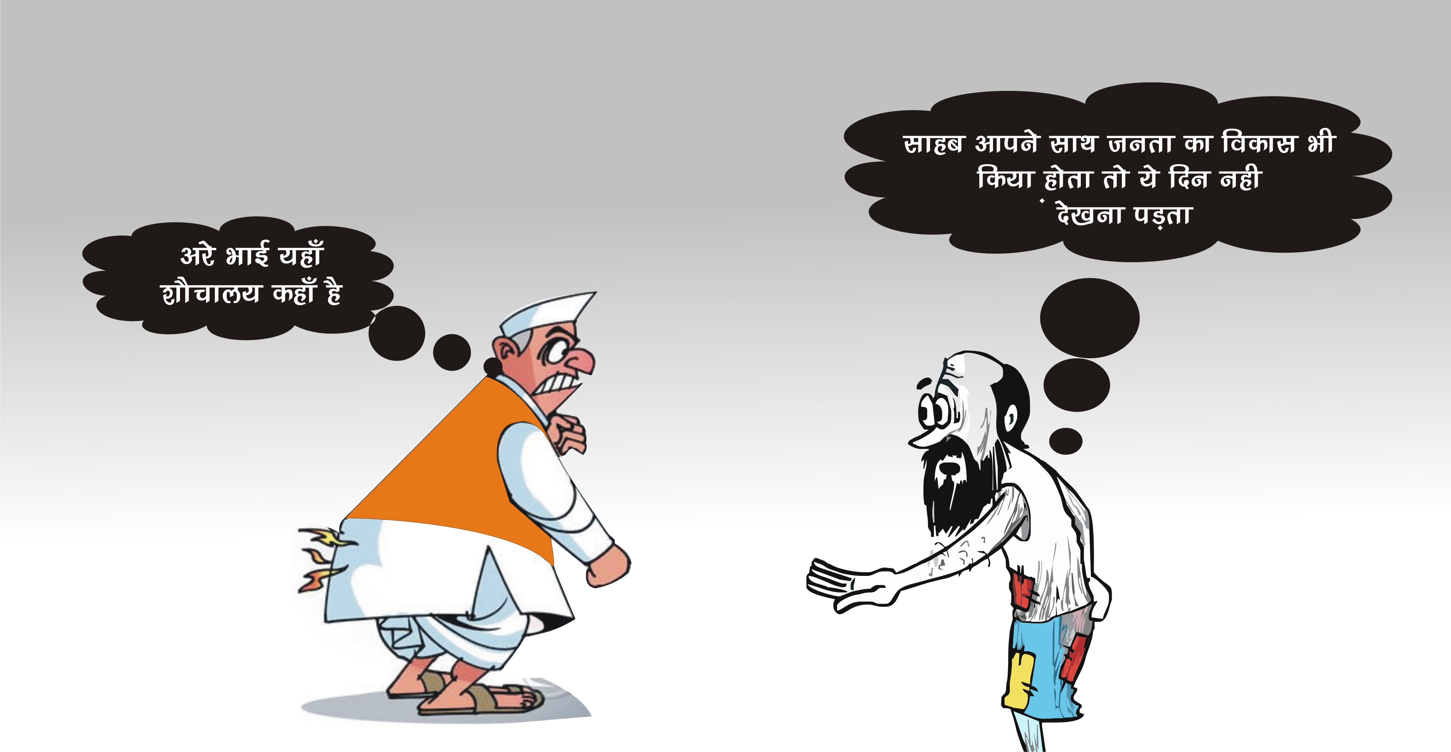 cartoon 01