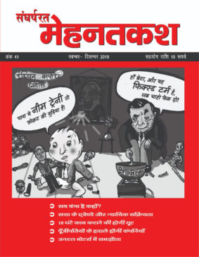 M-41 cover-Front (1)