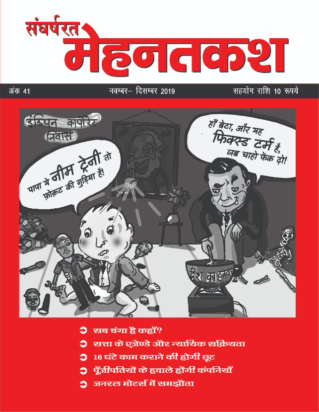 M-41 cover-Front (1)