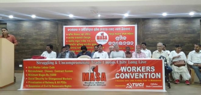 Masa_canven_bhu-2