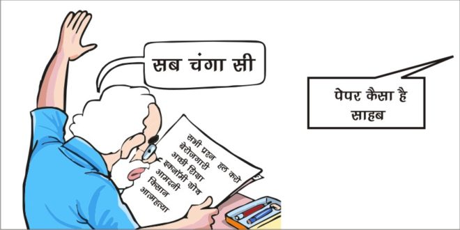 21-01-2020
