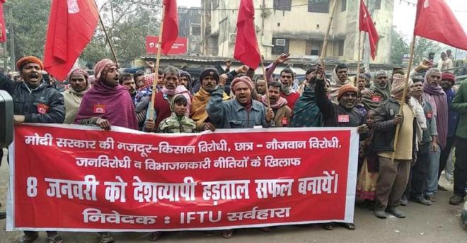 8 Jan-iftuS_Pt
