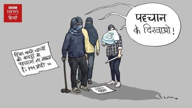 Cartoon_JnuMob
