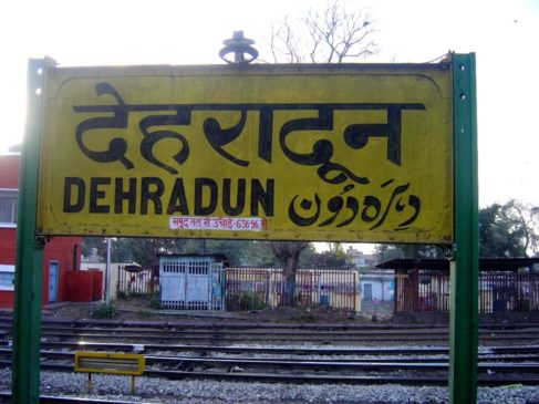 Dehradun-Wiki