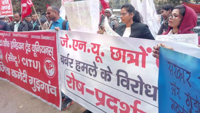 Jnu_Protest_Ggn