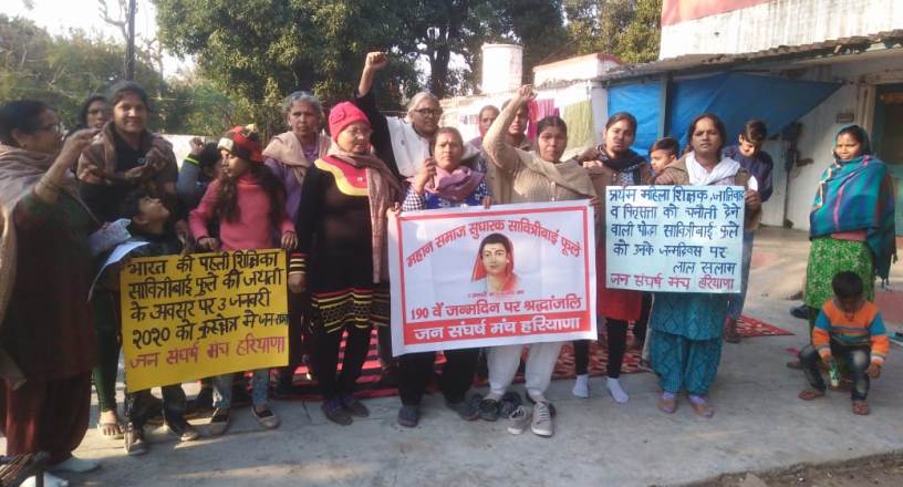 Jsm_Savitribai