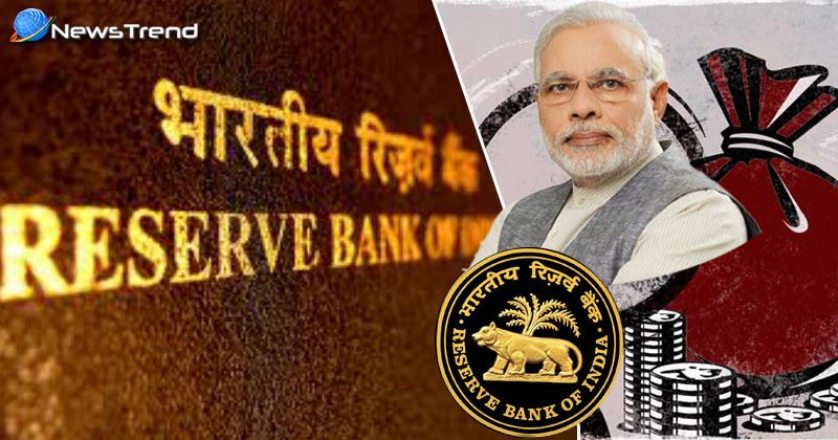 Rbi_modi_Image