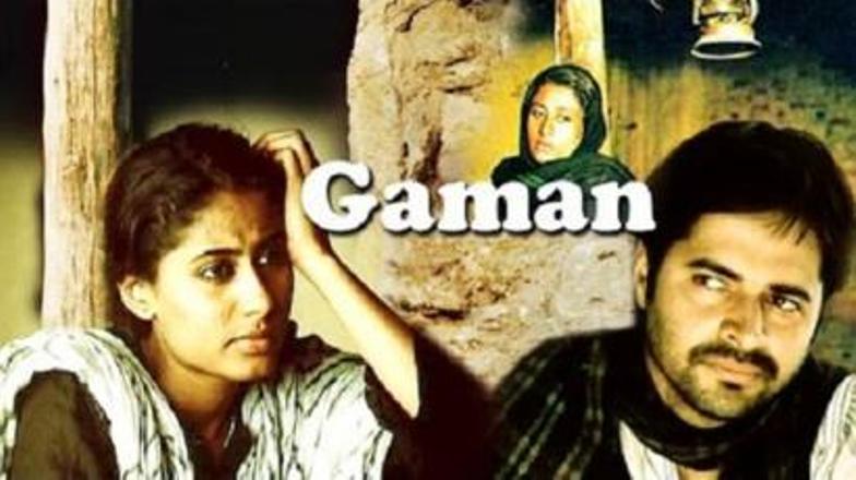 Filme_Gman-1