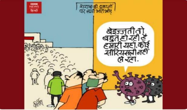 Cartoobbc