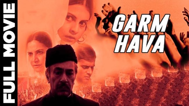 Garm_Hava_Image