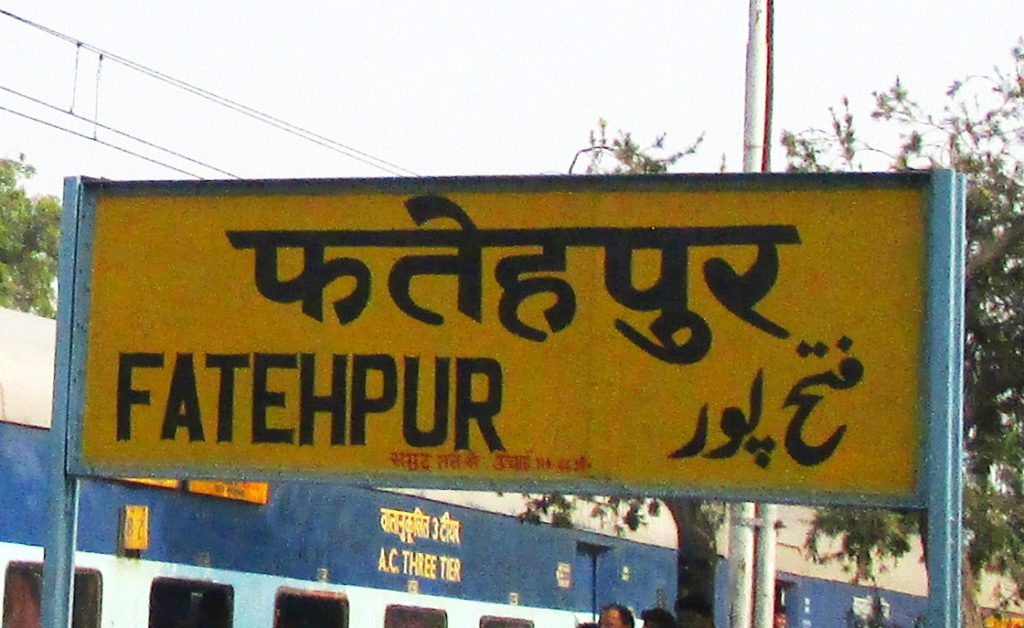 Fatehpur-Wiki