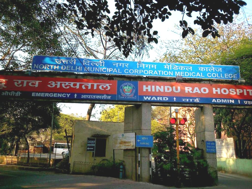 Hindu-Rao-Hospital-Facebook