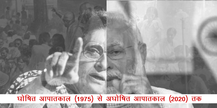 aapatkal3
