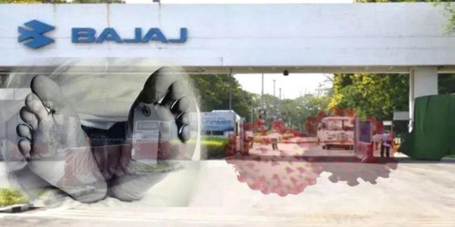 Bajaj_Auto_Aurangabad-1