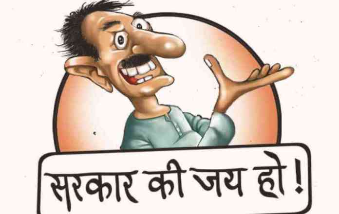 Cartoon_rojagar