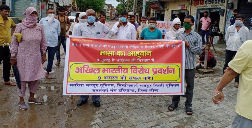 Masa_Protest_Ab-Jsm_jind