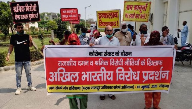 Protest_3Jul_Jsm_Gohana