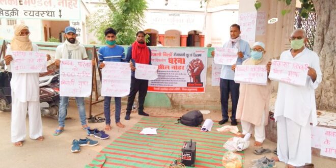 Bijali_Andolan_Raj