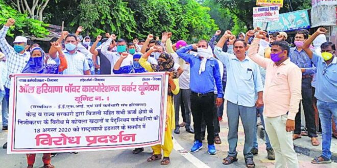 Electricity-employees-protest-H