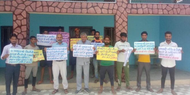 Jsm_Protest_Prshant
