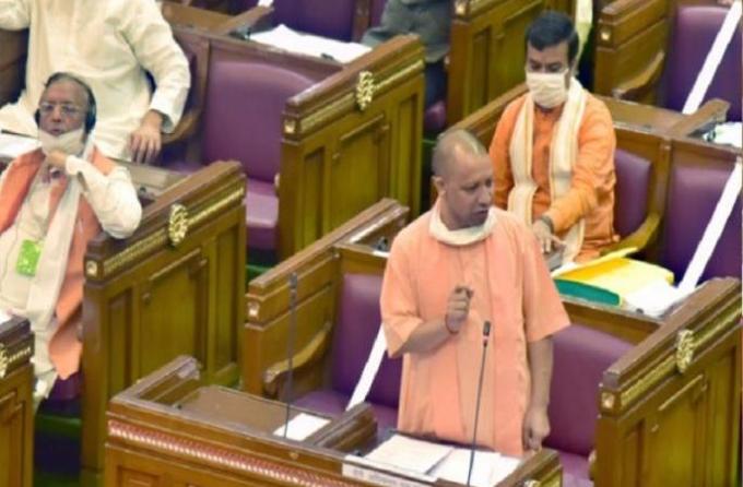 YOGI-VIDHANSABHA