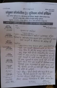 WhatsApp Image 2020-09-01 at 5.59.16 PM