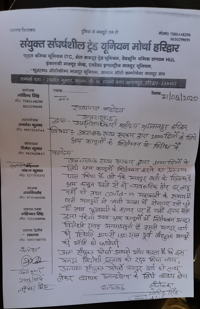 WhatsApp Image 2020-09-01 at 5.59.16 PM