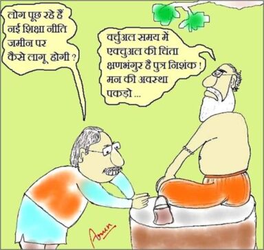 WhatsApp Image 2020-09-26 at 10.49.54
