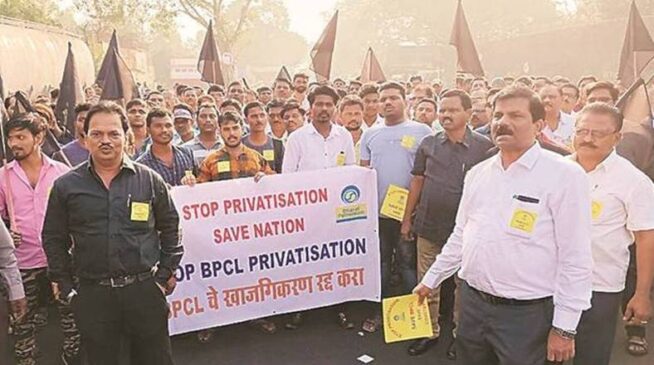 bpcl-privatisation