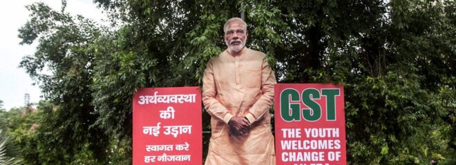 gst-pti-e1518509942939