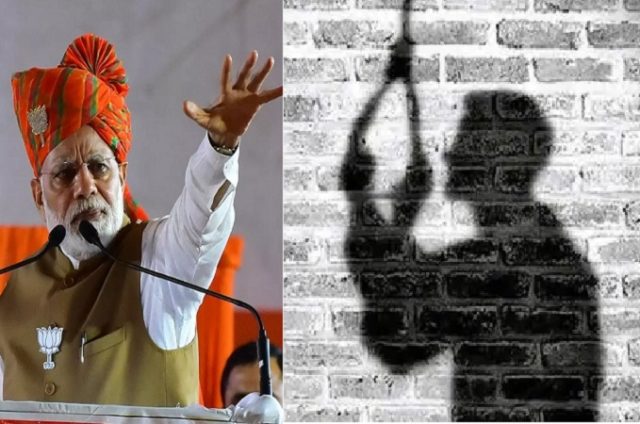 modi-sucide-main-640x424