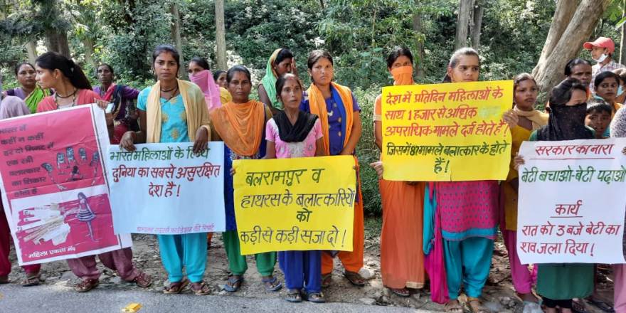 Mahila_ekata_manch